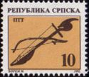 Bosnia i Hrcegowina znaczek Banja Luka